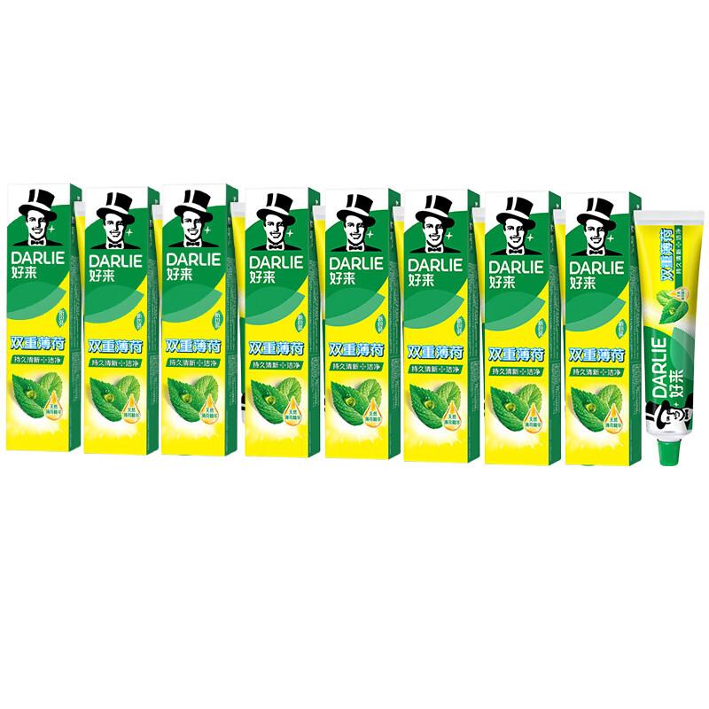 Hawley Double Mint Toothpaste 8-Pack