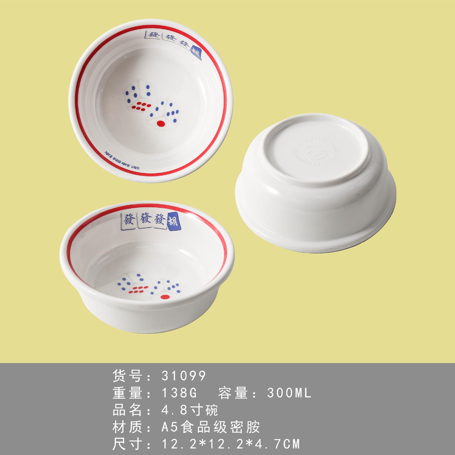 1Pcs Melamine Lamian Noodles Bowl Restaurant Noodle Restaurant Plate Tableware
