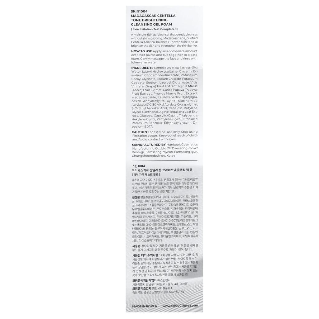 Skin1004 Madagascar Centella, Tone Brightening Cleansing Gel Foam, 125Ml(4.22Fl Oz)