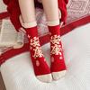Chinese Style New Year Tube Socks Good Luck Horse Year Red Socks Red Cotton Socks  Spring Festival