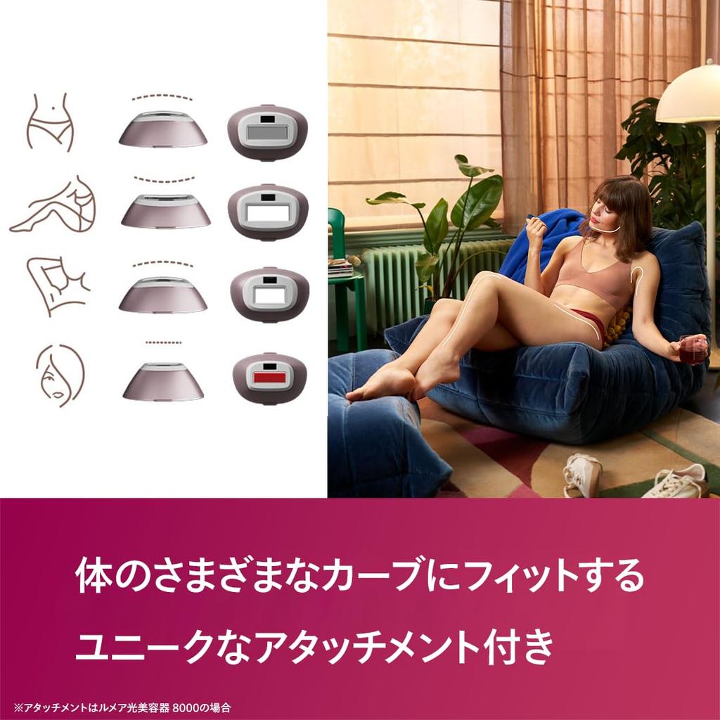 Philips Lumea IPL Hair Removal Device Pearl Pink VL Face and Body Attachments BRI949/70