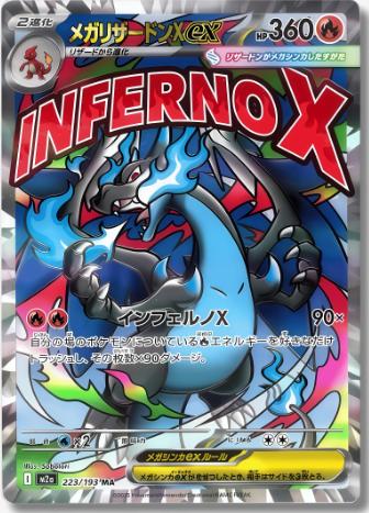 Pokémon Vmax Pokemon Cards Vstar GX V English Metal Card Anime Charizard Mewtwo Blastoise Shiny Letters Game Collection Card Toy