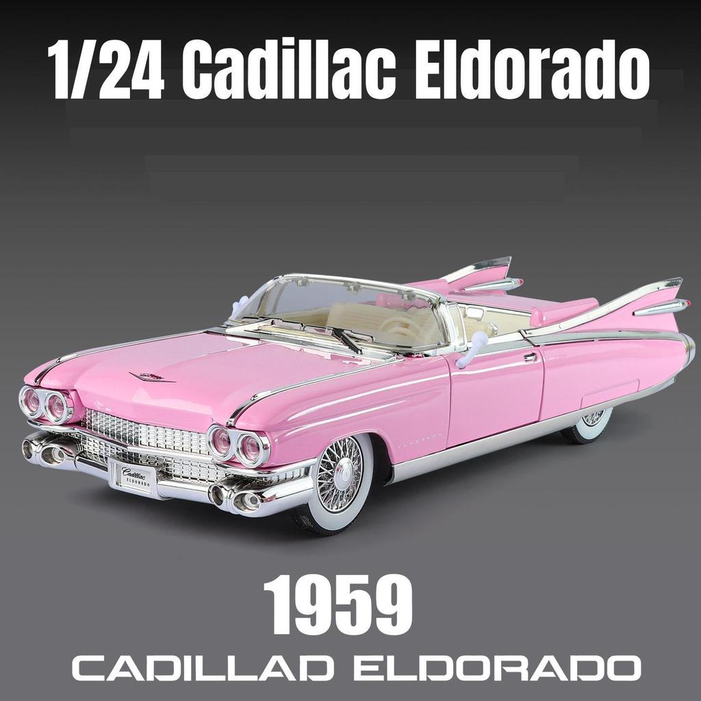 1/24 Cadillac Eldorado Vintage Retro Spielzeug für Kinder Diecast Metall Miniaturmodell Rückzugsantrieb Sound & Licht Sammlung Geschenk Jungen