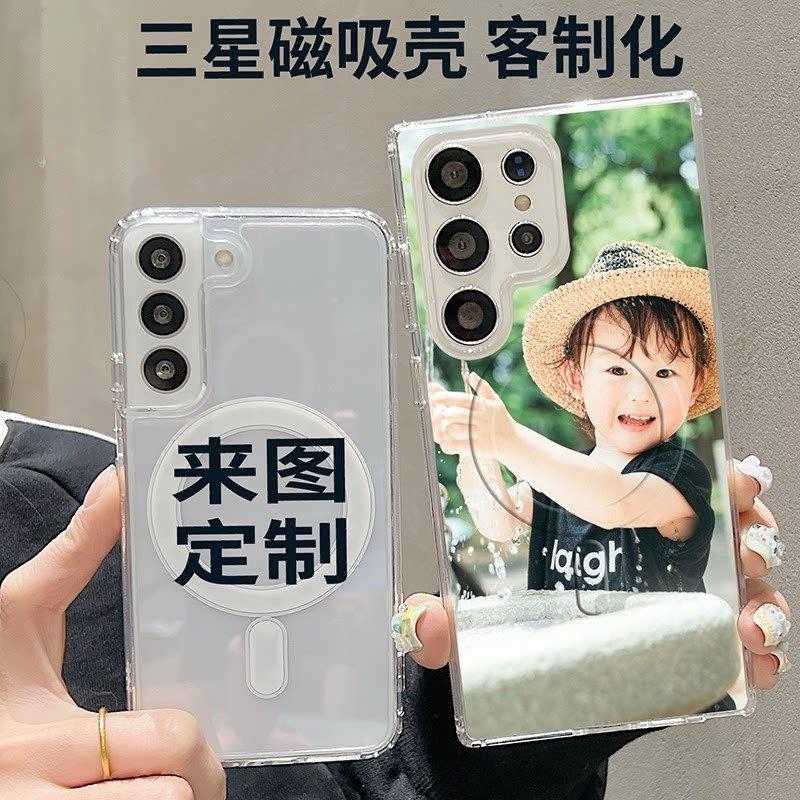 MagSafe Compatible Magnetic Acrylic Transparent Samsung S26edge Mobile Phone Case