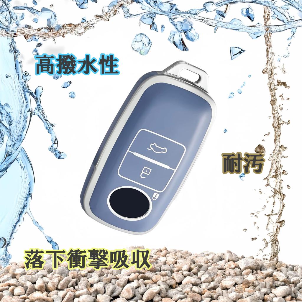 Daihatsu Toyota TPU Schlüsselhülle Schlüsselhülle Schlüsselhülle mit Schlüsselanhänger | Wake