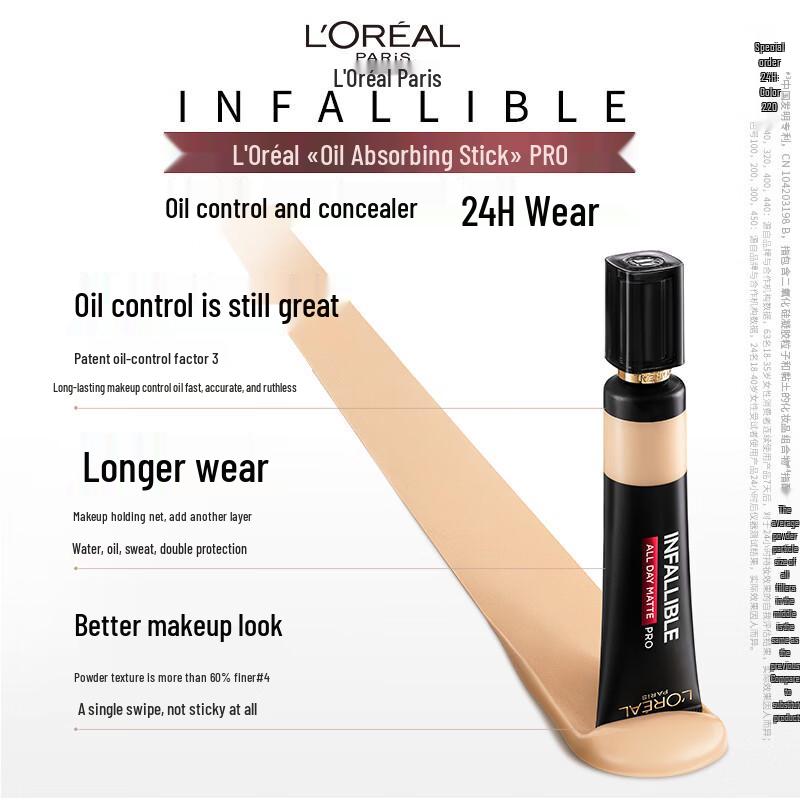L'Oréal Infallible Matte Liquid Foundation