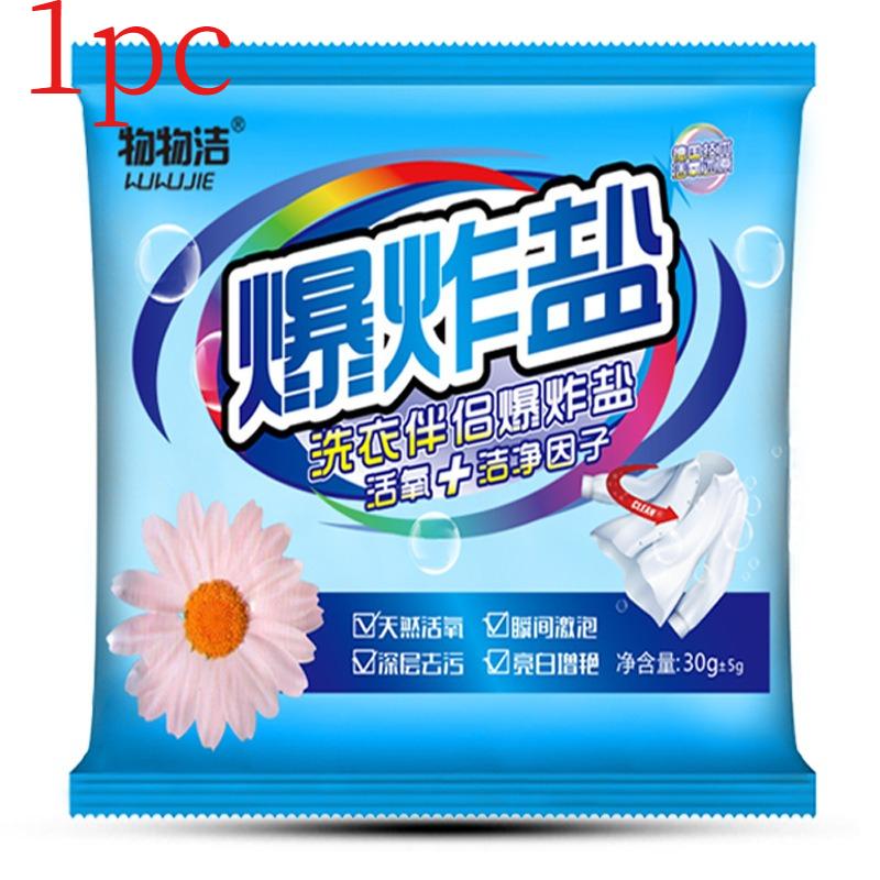 

Пятновыводитель для желтых пятен Отбеливающий стиральный порошок для цветной одежды 1BC