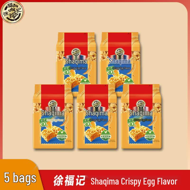 Xu Fu Ji Crispy Egg Shaqima