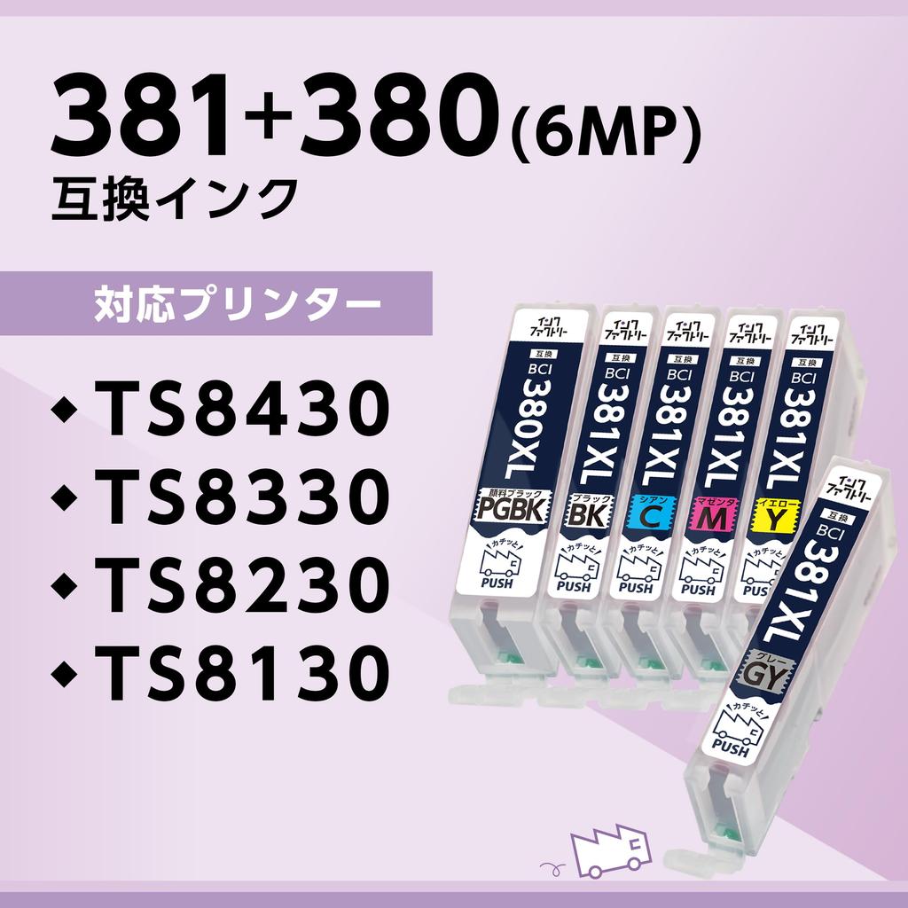 Compatible 380XL Ink Set for Canon and TS8430 6MP BCI-380, BCI-381, BCI-381XL, Cartridges, High-Yield, 6-Color TS8130, TS8230, TS8330, Printers,