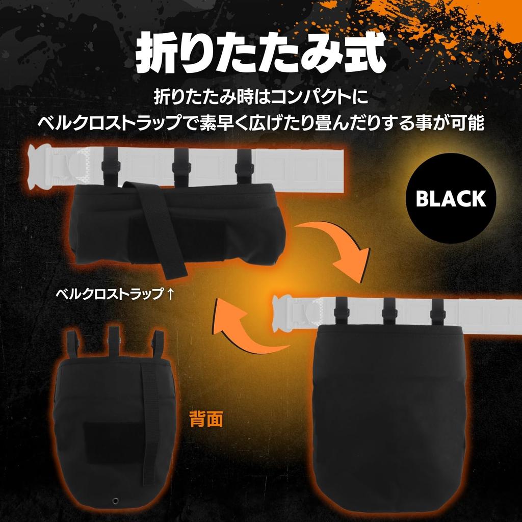 MILQUEST PHC-Type Dump Pouch, "Lays Under a Magazine Pouch," Compatible with MOLLE and Belts, Military Recycled Pouch, Airsoft First Line (Black)