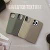Fashion silicone Woven pattern mobile phone case for iphone 15 14 13 12 11 pro max plus soft Shockproof Bumper full Cover