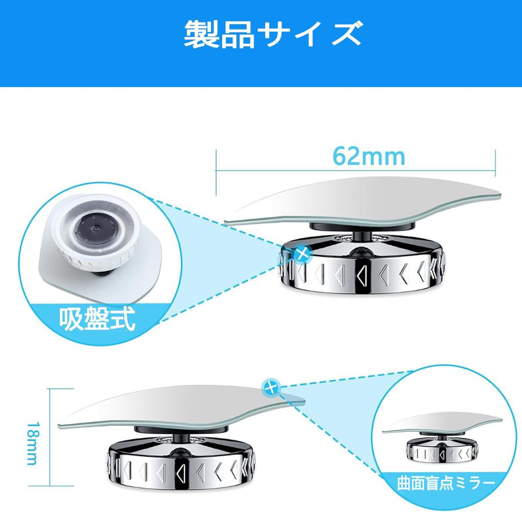 KEWAYO 2-teiliger Auto-Totwinkelspiegel, Rückspiegel mit Saugnapf, 360-Grad-Winkel