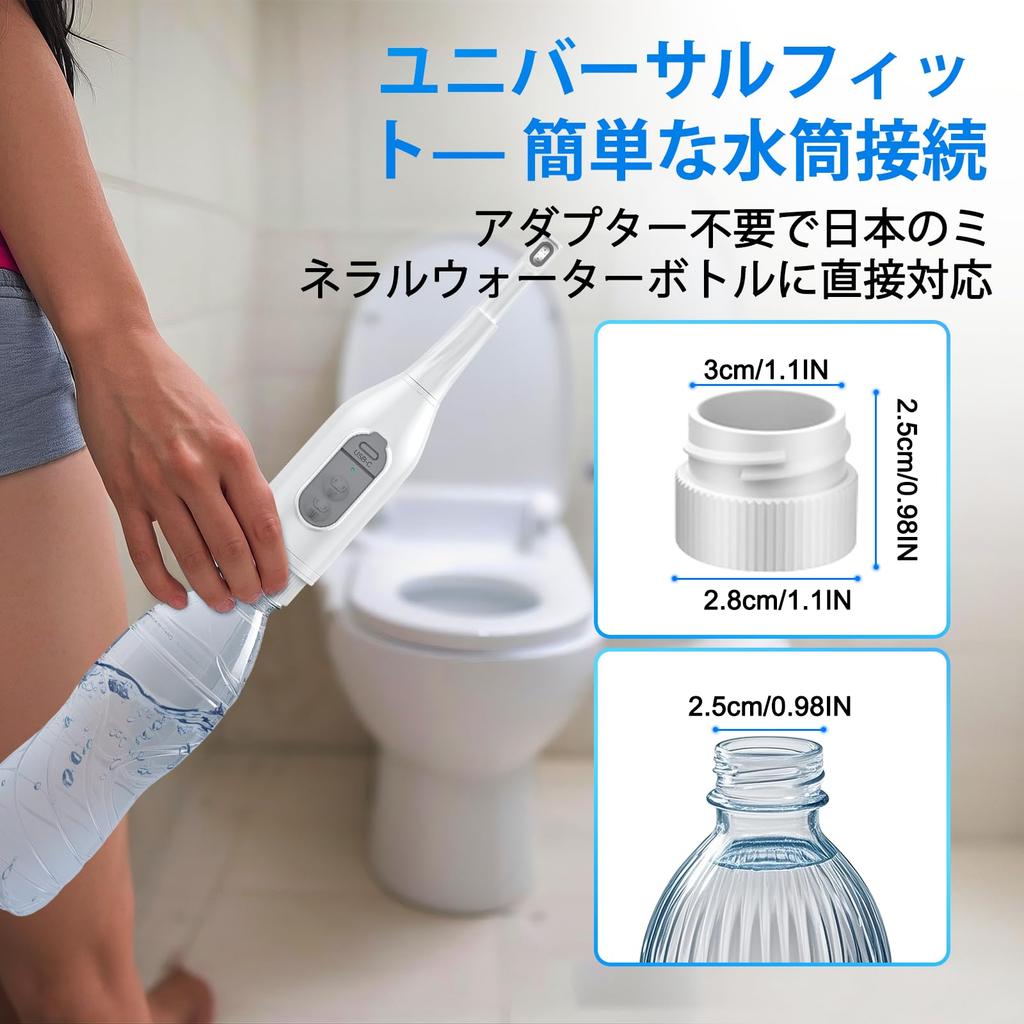 BESTEK Şarj Edilebilir ve Taşınabilir Su Basıncı Yüksek Basınçlı Hijyenik 240ml Büyük IPX7 Saklama Alanlı Seyahat İçin Kullanışlı Ürün Washlet, 2 Seviyeli