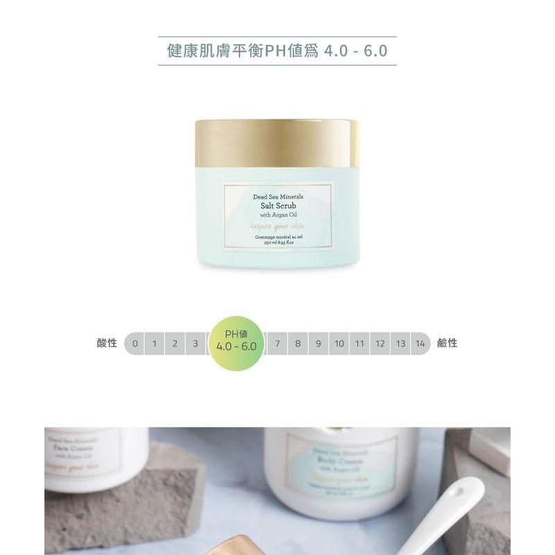 Laline - Dead Sea Minerals Series Salt Scrub With Argan Oil