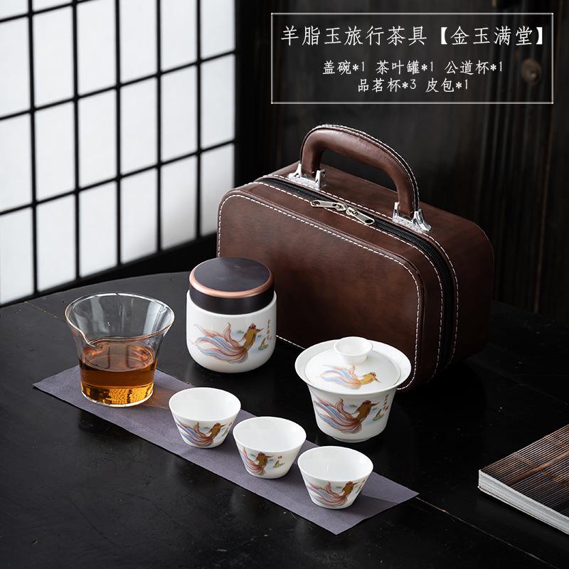 Chinese Style Portable Travel Ceramic Tea Set Household Travel Outdoor Kung Fu Tea Pot and Teacup Leather Bag Set Gift New
