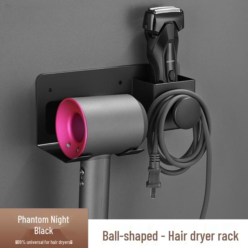 Qianxing No-Punch Stainless Steel Wall-Mounted Hair Dryer Holder