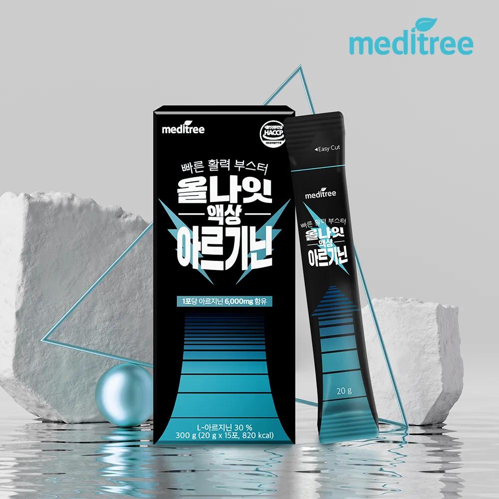 MEDITREE All Night Liquid Arginine 15 Sticks (15-day Supply)