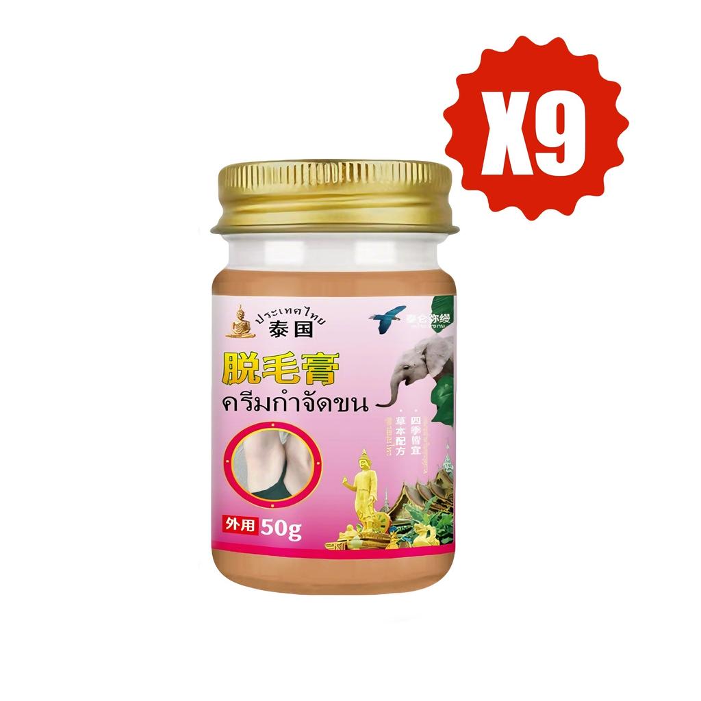 Gentle Hair Removal Cream for Face & Body – All-Over Sensitive Skin Formula, 50g