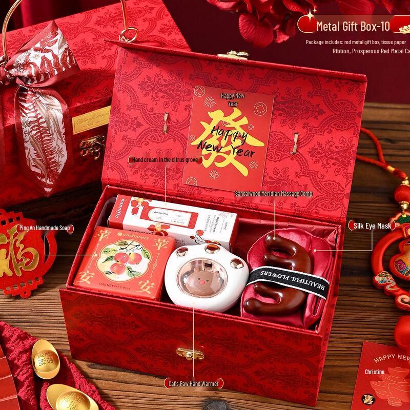 Ailanhui Jia Insulated Mug & Wellness Gift Set