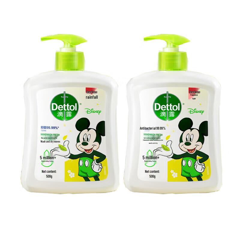 

Dettol Antibacterial Hand Wash (Jasmine & Green Tea, Disney Limited Edition)