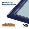 YANOMAN Wooden Puzzle New DX Wood Premium Blue Panel Clear Cell UV Reversible Color Hanging Cord Blue Frame, Frame, (35x49cm), No. 5-T, Cover,