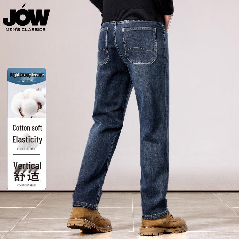 JOW Men's Straight-Leg Stretch Jeans