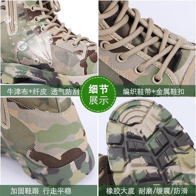 Outdoor Canvas Shoes Men's High Top Boots Ultra Light Combat Women's Breathable Training Security