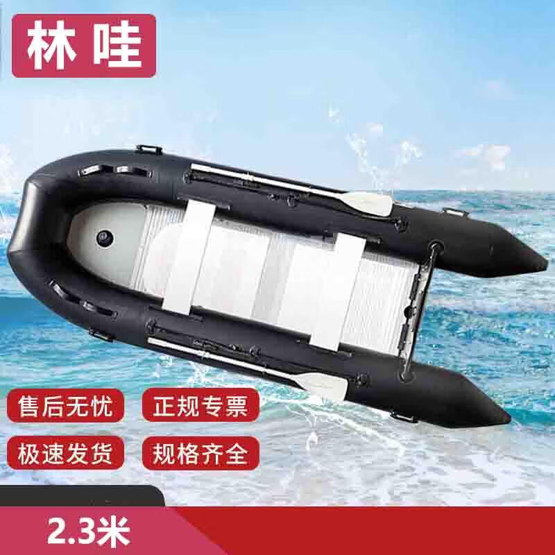 Linwa Inflatable Rescue & Assault Boat