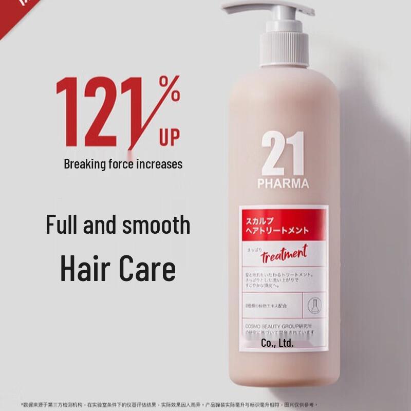 Phama 21 Strengthening & Volumizing Hair Conditioner