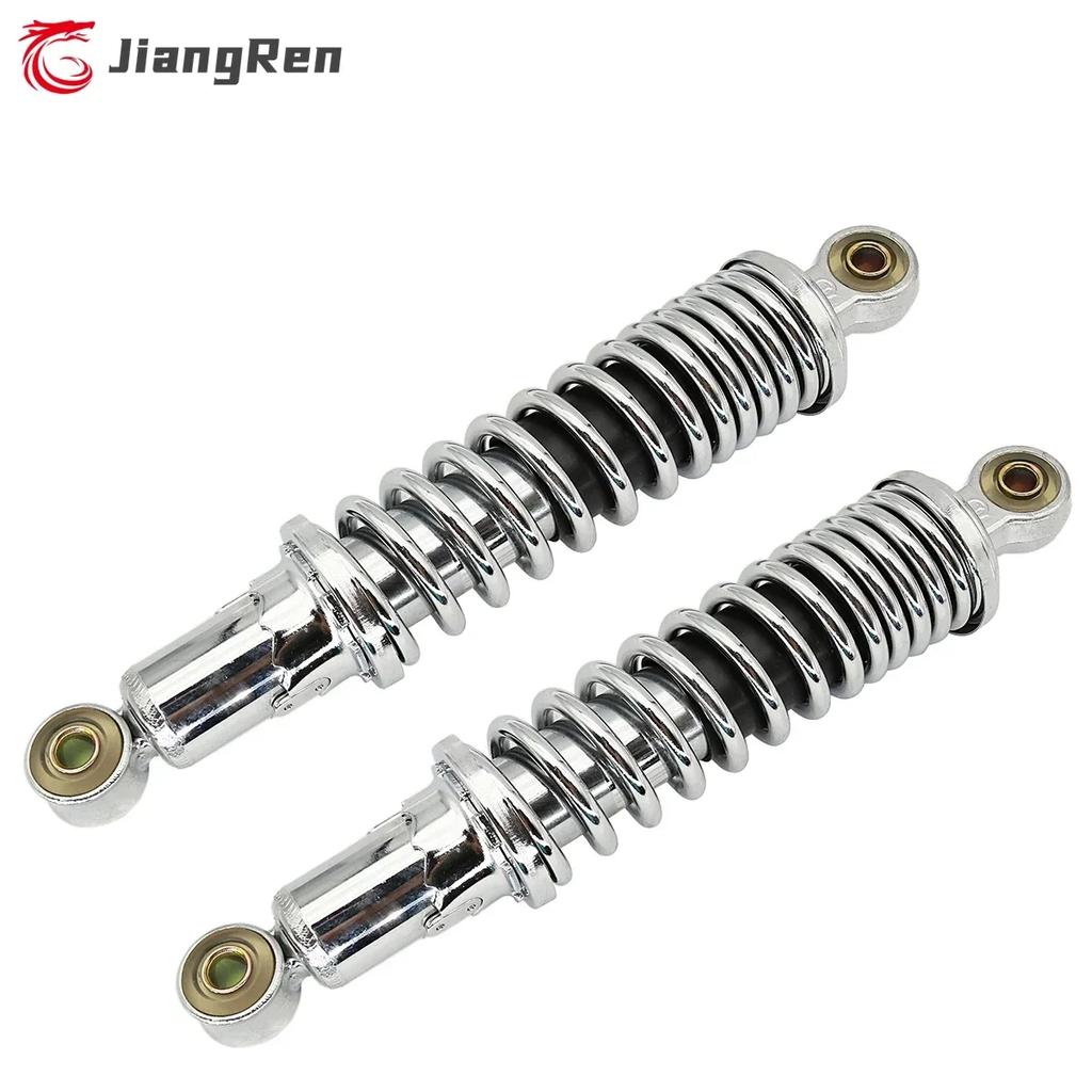 Motorcycle Accessories Rear Shock Absorber For Honda Z50 Z50A Z50J Z50R Mini Trail Monkey Bike Motor Parts