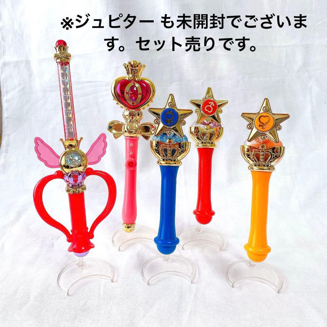 Used Price reduction [Set sale] Sailor Moon Stick & Rod
