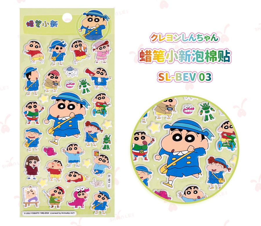 

Adorable Crayon Shin-chan Cartoon Stickers 3D Water Resistant Decals designed for Laptop Water Bottle and Children DIY Craft