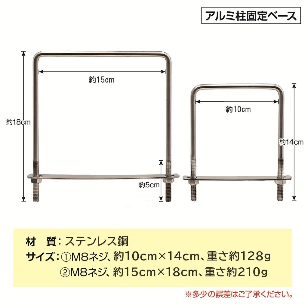 ZERONOWA Carport Mounting Brackets, M8, Stainless Steel, No Drilling Required, Set of 2 (150 X 180mm)