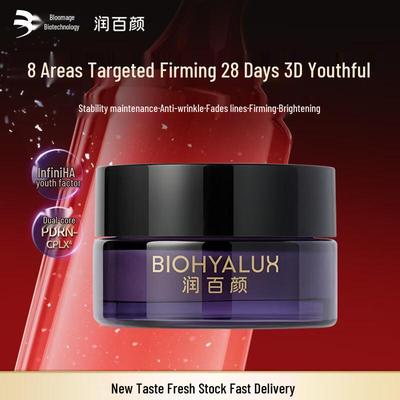 RunBaiYan Little Purple Bomb Firming & Anti-Wrinkle Essence Cream