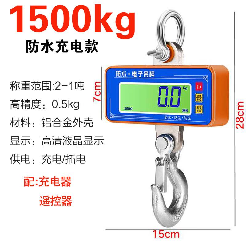 

XiuHu Mini 1.5T Waterproof Rechargeable Electronic Hanging Scale