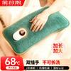 Jingguque Rechargeable Hot Water Bag Explosion-Proof Plush Belly Warmer Hand Warmer for Women, Special for Bed Use