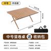 Huahengzhen Outdoor Folding Camping Furniture Collection