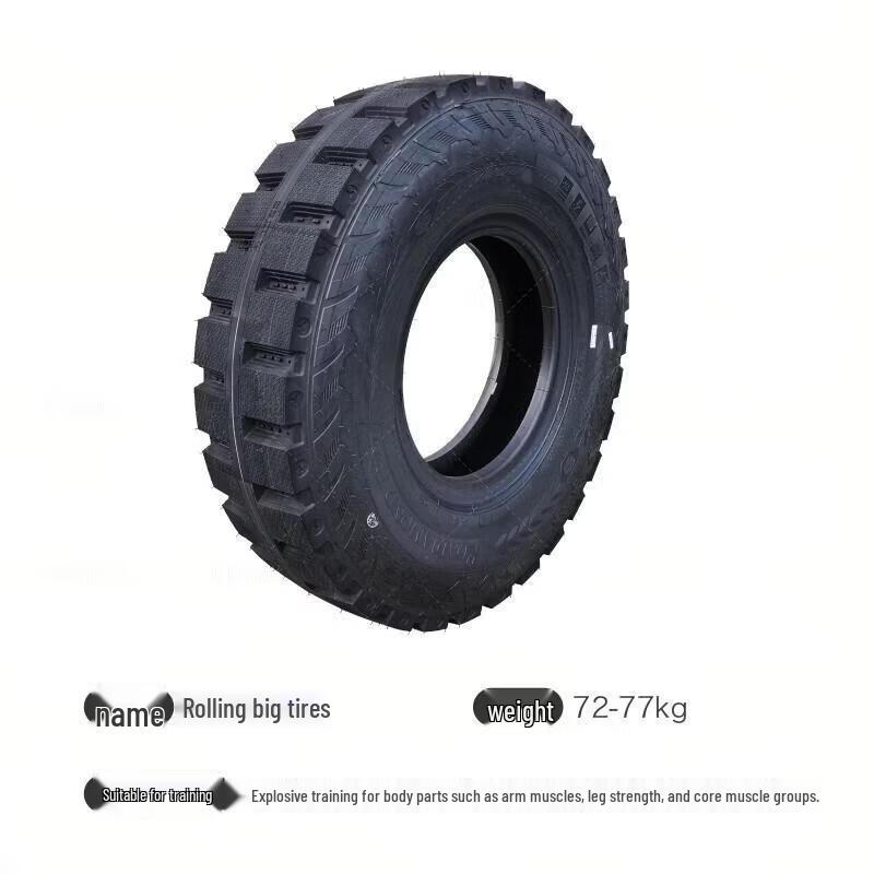 Lin Shisheng 75KG Heavy-Duty Training Tire