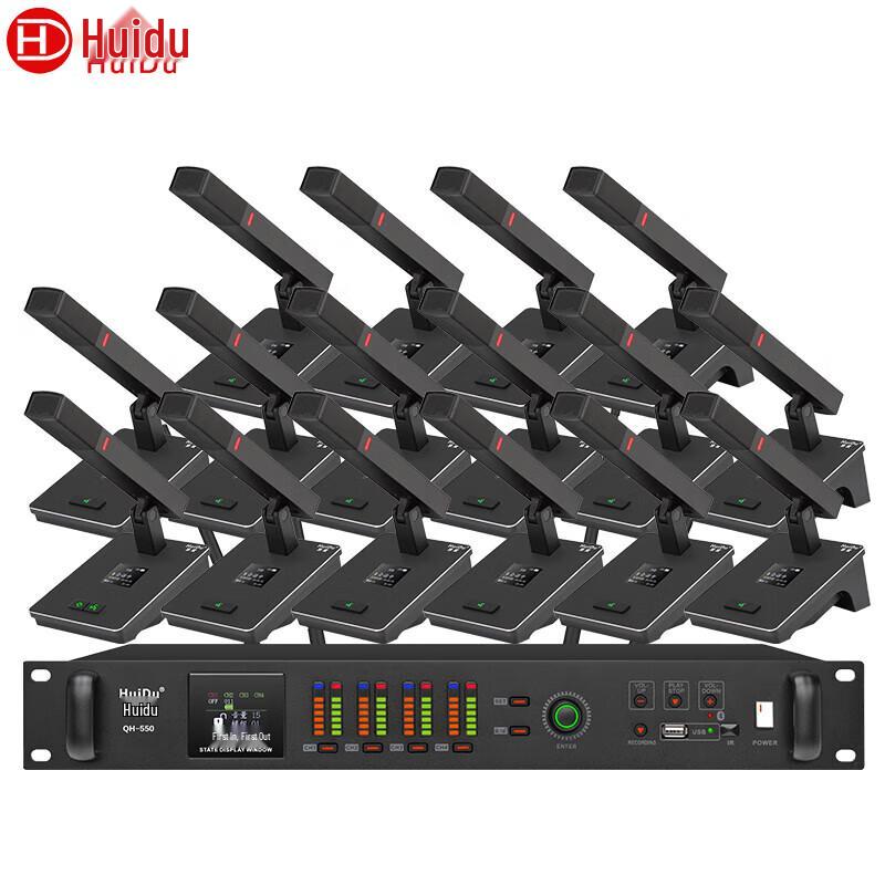 Huidu QH-550 Wireless Conference Microphone System (CN Version)
