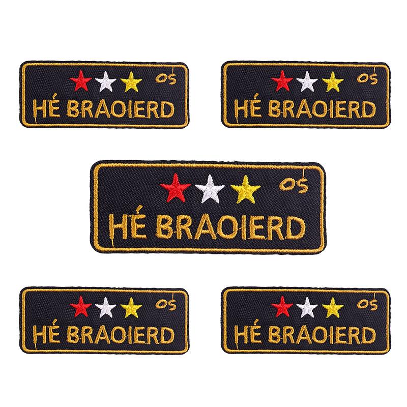 10pcs Wholesale Netherland Carnival Oeteldonk Emblem Patch Embroidered Patches For Clothes Iron On Patches For Clothing Sew 