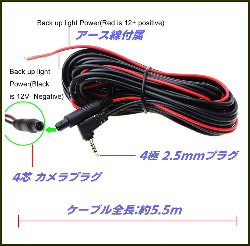 4-pole Stereo Mini Drive Recorder Back Monitor Cable Direction Change