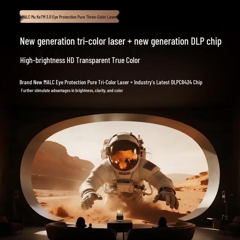 JMGO N1 Air 3rd Gen Smart Home Theater Projector
