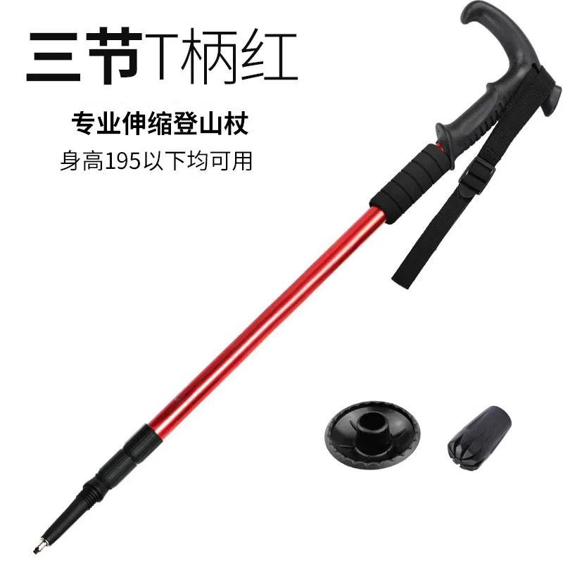 

Three-Section T-Handle Retractable Folding Mountain Climbing Cane Aluminum Alloy Hiking Cane Cane Cane, Outdoor Travel Hiking Cane