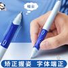 M&G Erasable Fountain Pen Set, Student Practice Fountain Pen, Includes Ink Capsule, Benchmarker, School Stationery