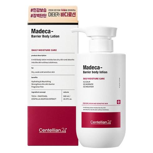 Centellian24 Madeca Barrier Body Lotion Fragrance-Free Moisturizing Body Lotion 500ml 500ml