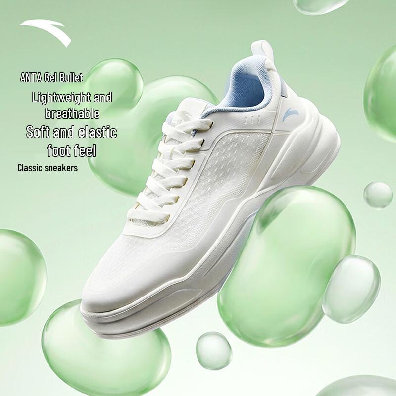 Anta Men's Gel Bounce Platform Casual Shoes