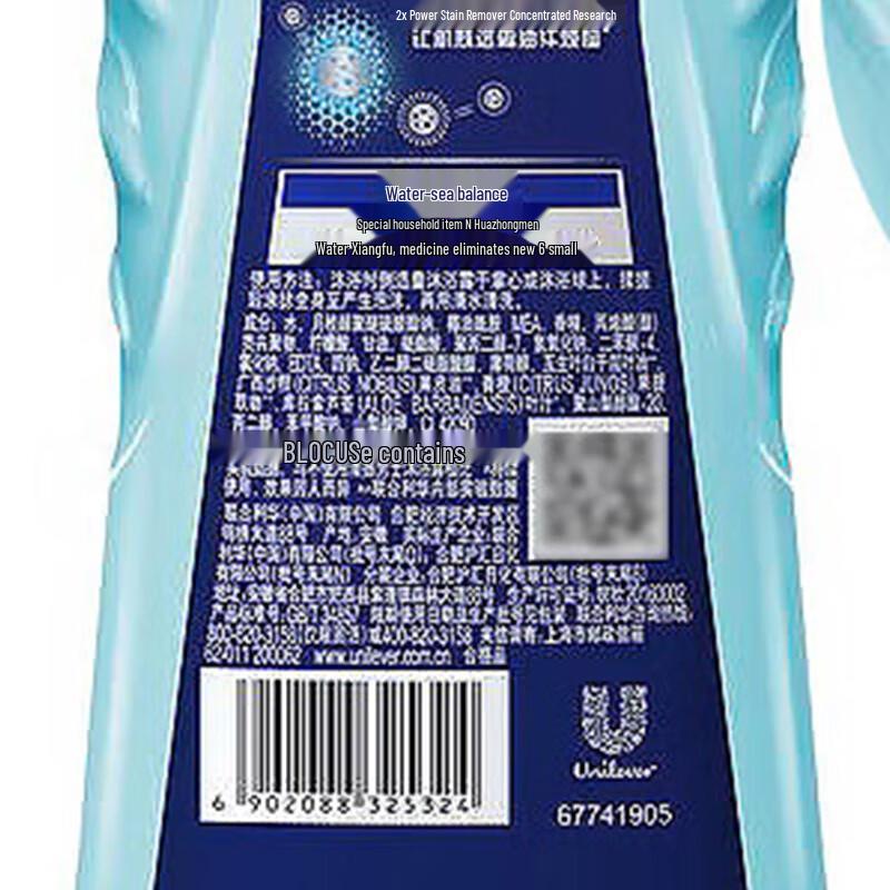 Clear Men Hydrating Balance Shower Gel & Refreshing Shampoo