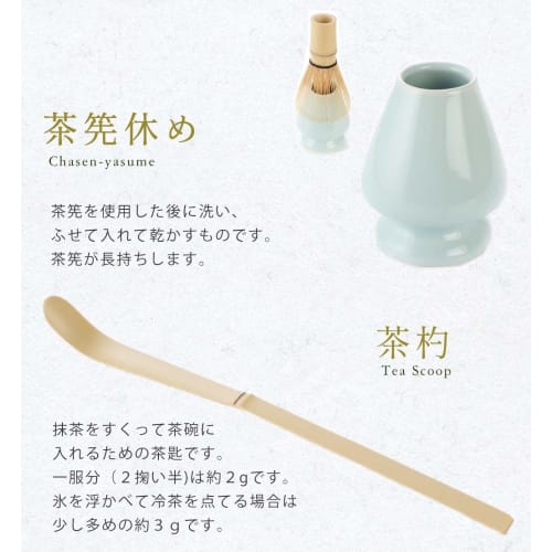 Tokumasu Tea Ceremony Specialty Store Matcha Set, Made in Japan with Matcha Bowls, Mino Ware, Made by Uji Matcha, Kyoto Kanbayashi Shunmatsu Honten, T