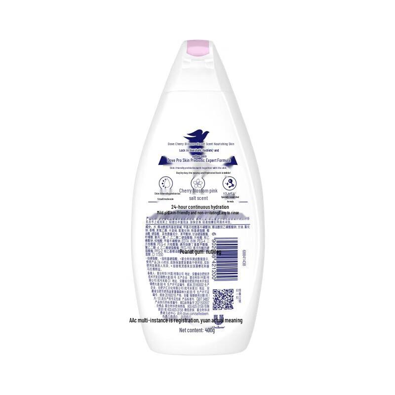 Dove Nourishing Beauty Shower Milk