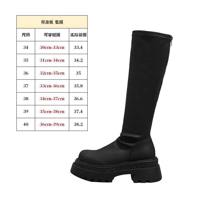 

Женские высокие сапоги на толстой подошве, модные сапоги с высоким голенищем, сапоги на платформе, маленькие тонкие сапоги, большой обхват голенища, для полных мм, расширенные, большого размера 40